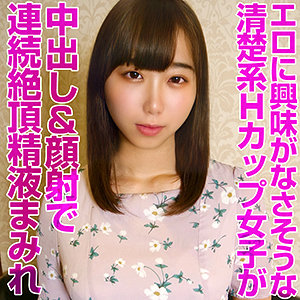 【素人フル】 菜奈｜orev006