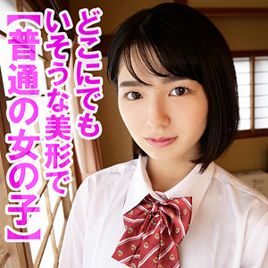 【素人フル】 りあ｜orev016