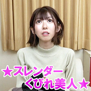 【素人フル】 ミユキ｜orev022