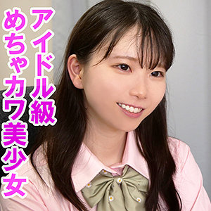 【素人フル】 こずえ｜orev025