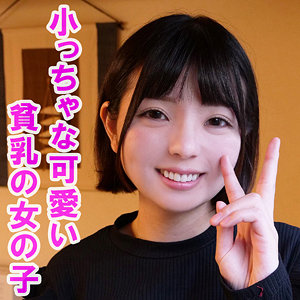 【素人フル】 亜沙美｜orev032