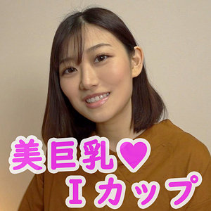 【素人フル】 えな｜orev050