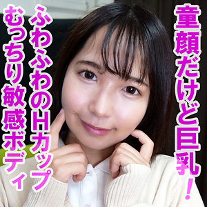 【素人フル】 ひなこ｜orev054