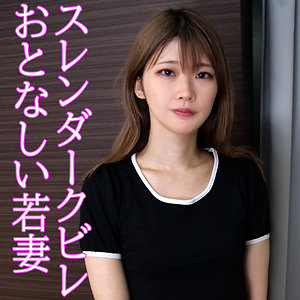 【素人フル】 かほ｜orev064