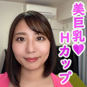 【素人フル】 希星｜orev083