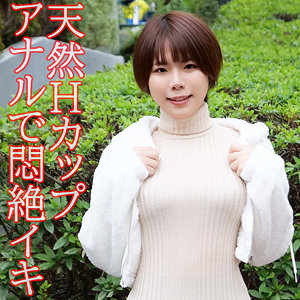 【素人フル】 りん｜orev089