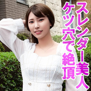 【素人フル】 なつき｜orev090