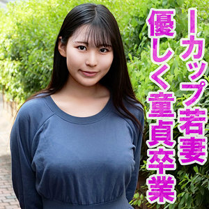 【素人フル】 ともこ｜orev092