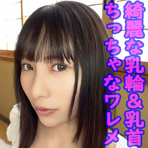 【素人フル】 ひなこ｜orev104