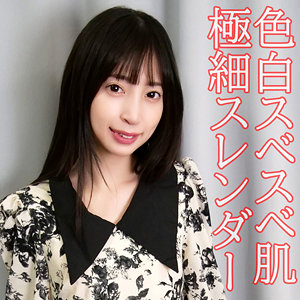 【素人フル】 愛理｜orev105