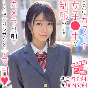 【素人フル】 まおちゃん｜orex0266