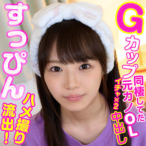 【素人フル】 ひな｜orex189