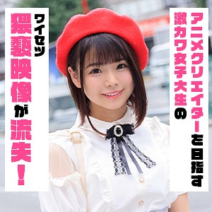 【素人フル】 えりな 2｜orex195