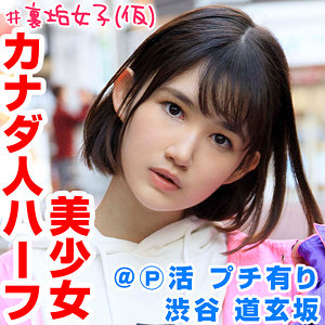 【素人フル】 りんりん｜orex226