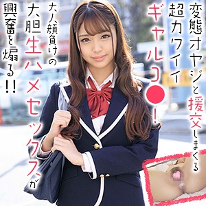 【素人フル】 ひまりちゃん｜orex237