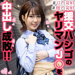 【素人フル】 わんちゃん 2｜orex274