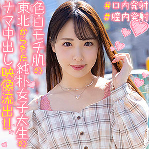 【素人フル】 はなちゃん｜orex282