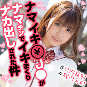 【素人フル】 かれんちゃん 2｜orex291