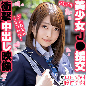 【素人フル】 あおいちゃん｜orex312