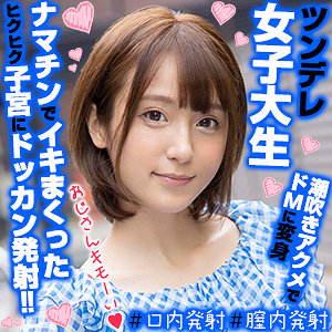 【素人フル】 りんちゃん 2｜orex327