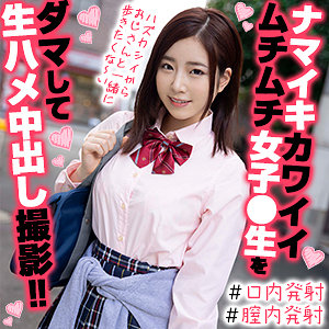 【素人フル】 えなちゃん 4｜orex350