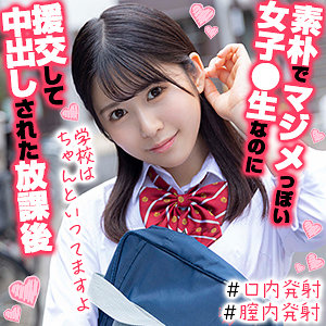 【素人フル】 ほのちゃん｜orex363