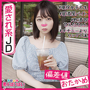 【素人フル】 まお｜pai001