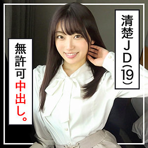 【素人フル】 あおい｜papa0029