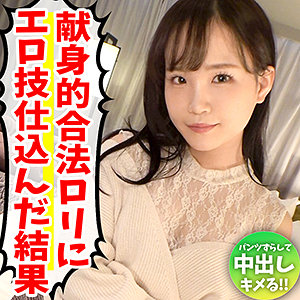 【素人フル】 ノン｜papa0037