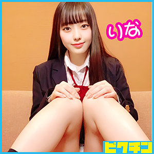 【素人フル】 りなちゃん｜pchn004