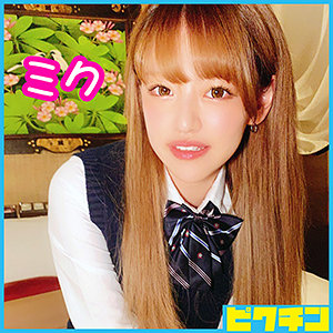 【素人フル】 ミクちゃん｜pchn007