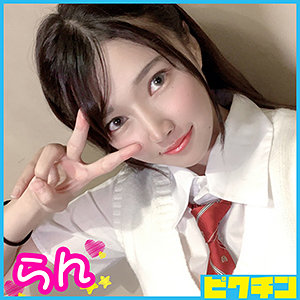 【素人フル】 らんちゃん｜pchn020