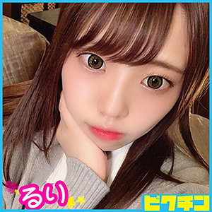 【素人フル】 るりちゃん｜pchn030