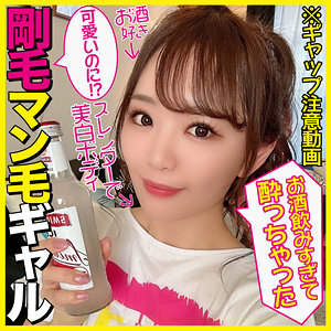 【素人フル】 ののたん｜pcotta576