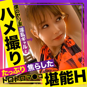 【素人フル】 みーたん｜pcotta591