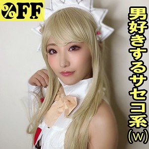 【素人フル】 ゆい 2｜per352