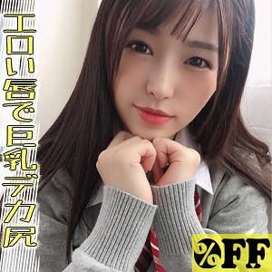 【素人フル】 りか｜per377