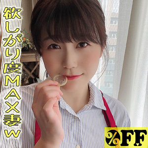 【素人フル】 チナツ 2｜per391