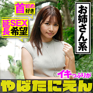 【素人フル】 あみちゃ｜pien002