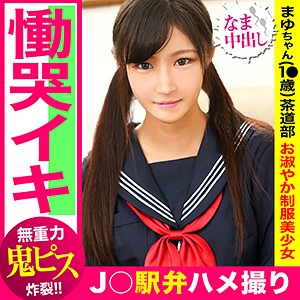 【素人フル】 まゆ｜piz0021