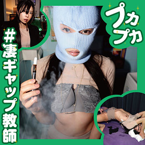 【素人フル】 なのこ｜pkpk013