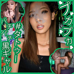 【素人フル】 なぎさ｜pkpk045