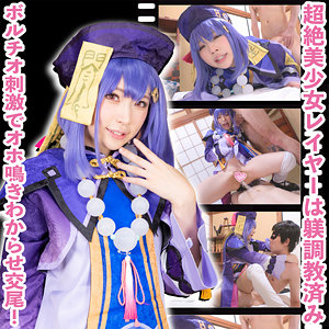 【素人フル】 ひかるちゃん｜pnme174