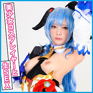 【素人フル】 みおちゃん｜pnme190