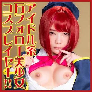 【素人フル】 みお 2｜pnme219