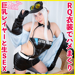 【素人フル】 もな 2｜pnme235