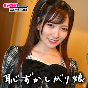 【素人フル】 かんな｜ppg001