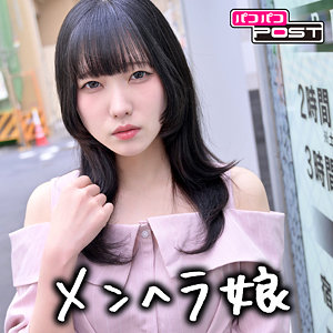 【素人フル】 まいか｜ppg003