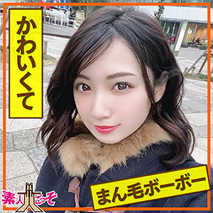 【素人フル】 みずき｜prs001