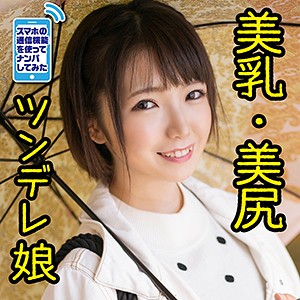 【素人フル】 るか｜psz0006